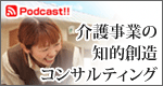 土岐内科クリニック