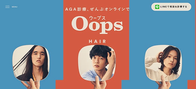 Oops HAIR(ウープスヘア)のバナー