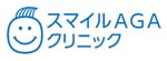 スマイルAGAクリニックのロゴ