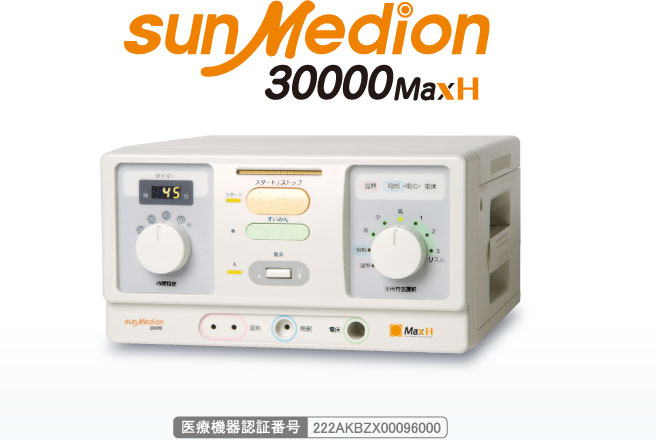 男女兼用 SUN MEDION サンメディオン 30000 MAX sushitai.com.mx